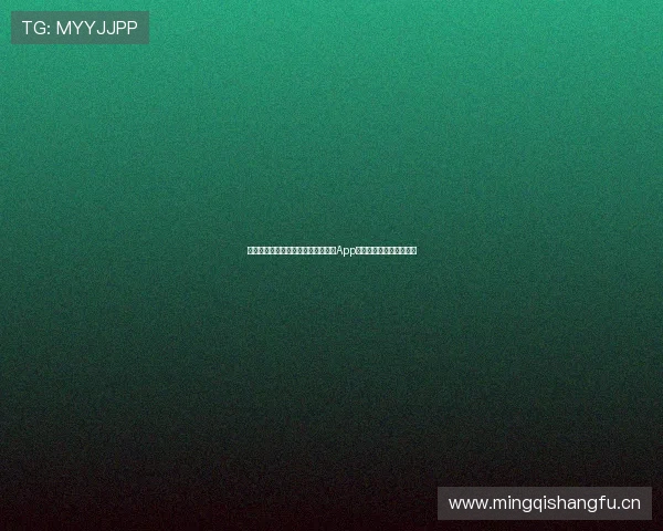 免费看热门体育赛事直播的优质看球App推荐与使用体验全面解析